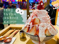 -怪物的冰与火(天虹商场中山路店)