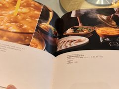 -云腾食府·云南菜