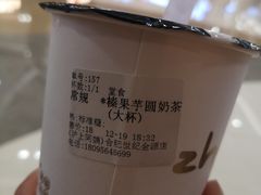 -沪上阿姨鲜果茶(世纪金源店)