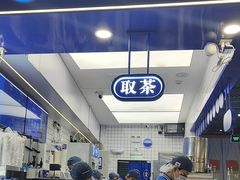 -煲珠公·老红糖珍珠奶茶(长宁龙之梦店)