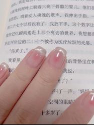 -甲·铺轻奢美甲美睫