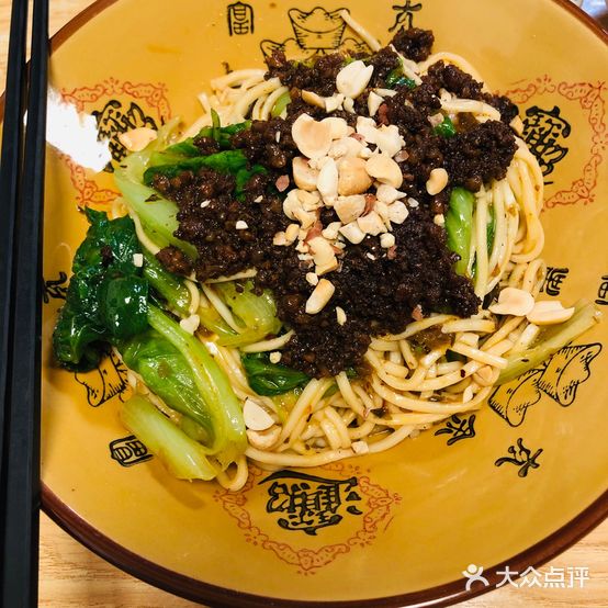 圣宏担担面