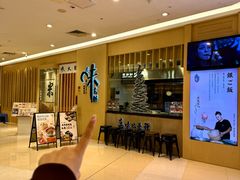 -味太助·银饭食堂(中华城店)