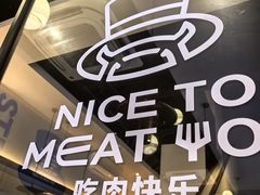 -牛扒先生·厚切雪花牛扒西餐厅(北京路禺山路店)