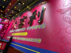 -大吉利·潮汕鲜牛肉火锅(西安店)