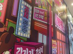 门面-金再喜韩国大排档(全国总店)