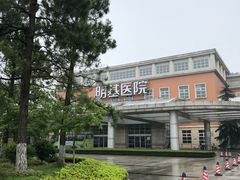 -南京明基医院