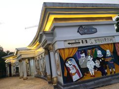 -安徒生童话乐园