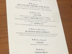 -天水蔬食料理(树德之光店)