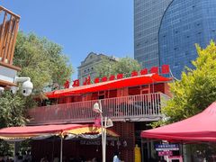 -青海名吃尕张娃非遗烤肉(城中店)