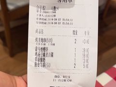 -西贝(华发商都店)