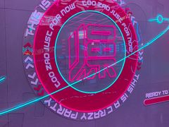 -燥次·烧烤酒场(万象城店)