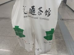 -黄桷坪涂鸦艺术街