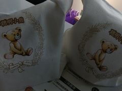 -香港珍妮曲奇聪明小熊饼干