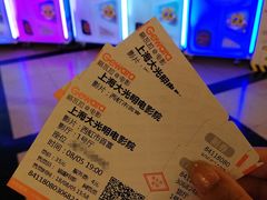 -大光明电影院(南京西路店)