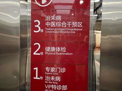 -上海市第七人民医院