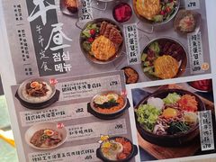 -炑八韩烤(琼华店)