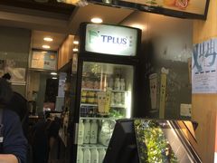 -TPLUS茶家(淮海店)