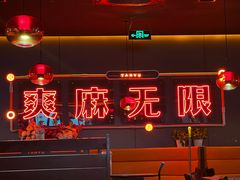 -探鱼·鲜青椒爽麻烤鱼(番禺万达店)