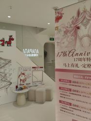 -安那般那皮肤年轻化ANAPANA