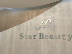 -星美科技皮肤管理中心(国贸店)