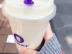 -一只酸奶牛(八一路店)