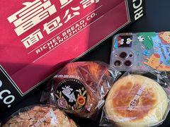 -富贵面包公司(运河店)