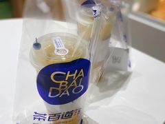 -茶百道(招商花园城店)