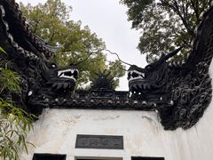 -豫园