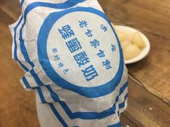 -老白家水盆羊肉