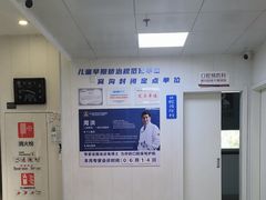 -兔博士口腔(长安分院)