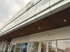 -首创奥特莱斯(北京店)