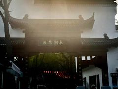 -东湖落雁景区