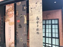 -徐汇艺术馆