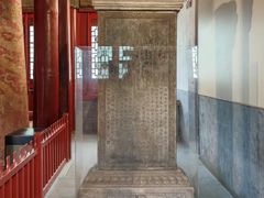 -大钟寺古钟博物馆