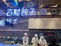 -茶马花街(城西银泰城店)