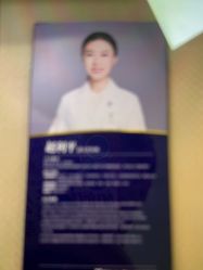 -南京医科大学友谊整形外科医院