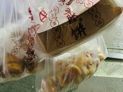 -徐文林香酥饼(桃园店)