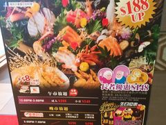 -极尚大喜屋日本料理(铜锣湾店)
