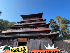 -敬亭山风景名胜区