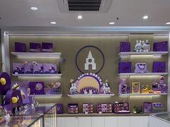 -GANSO元祖食品(吴家山店)