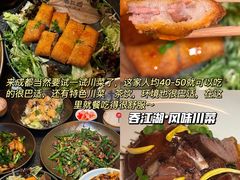-南门黄孃甜不辣