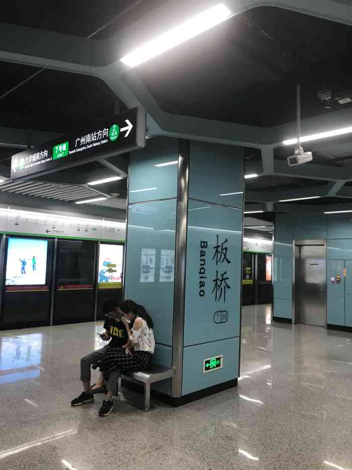 7号线 板桥地铁站!干净整洁,宽敞明亮!整条7号线都是tiffany 蓝!