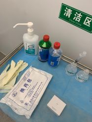 -和颜一美轻医美连锁
