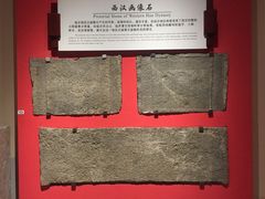 -临沂市博物馆