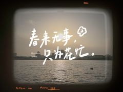 -天津水上公园