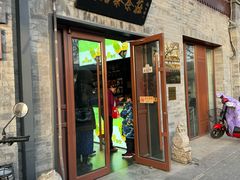 -吴裕泰茶庄(鼓楼店)