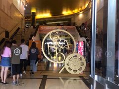 -大光明电影院(南京西路店)