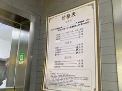 -四条包子(古城街店)