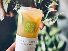 -奈雪的茶(华侨城创意园店)